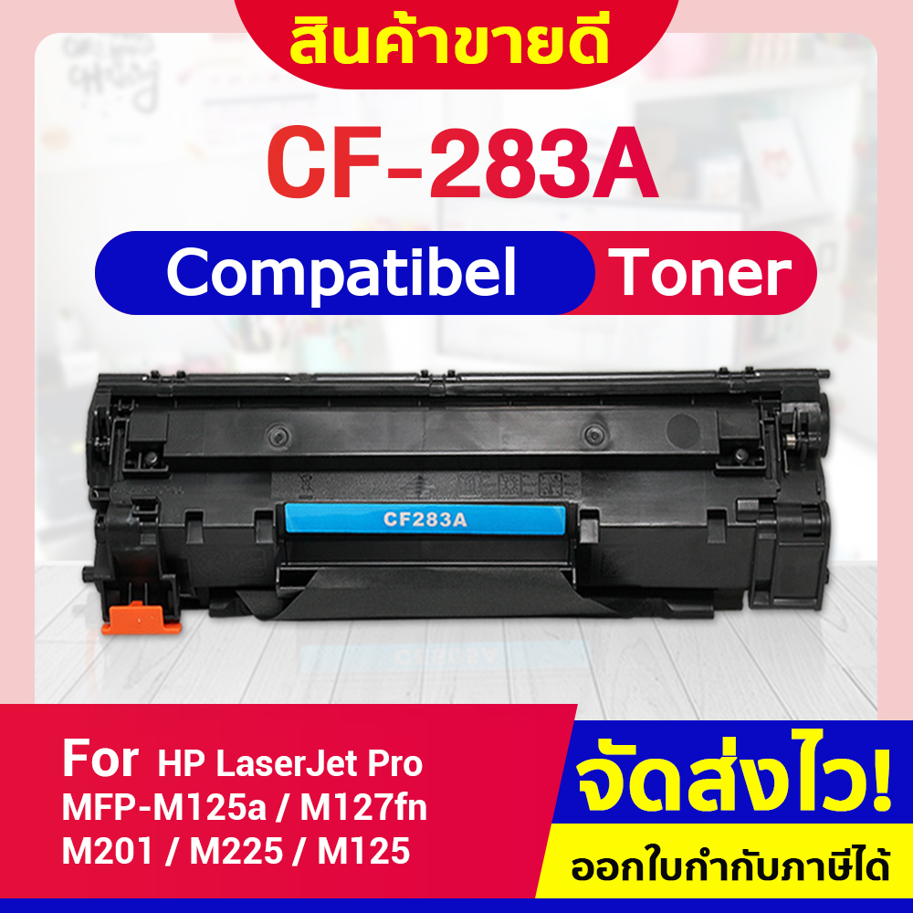 CFSHOP CF283A/HPCF283A/HP283A/M201/283A/CF283/HP83A/CANON337/CRG337/CARTRIDGE337 ForM125a/M127f/M201