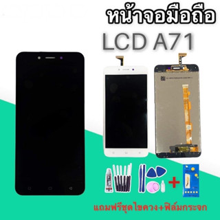 LCD​ Op A71 จอโทรศัพท์มือถือ ออปโป้ หน้าจอ+ทัชสกรีน อะไหล่มือถือ ✔แถมฟิล์มกระจก+ชุดไขควง