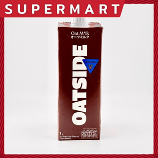 SUPERMART Oatside Chocolate Oat Milk 1 L. โอ๊ตไซด์ ช็อกโกแลต โอ๊ต มิลค์ 1 ลิตร #1115212