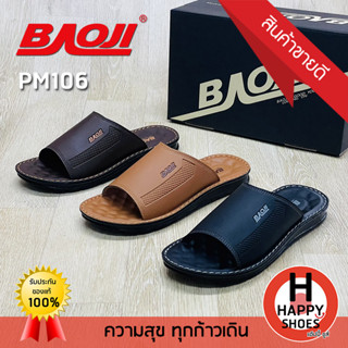 🚚ส่งเร็ว🚛ส่งด่วน👟สินค้าใหม่✨รองเท้าสวมหนังชาย BAOJI รุ่น PM106 เบอร์ 40-44 Handsome and elegant