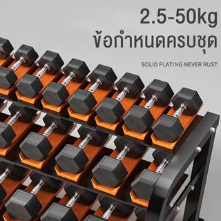 ดัมเบล 12.5-20KGดัมเบลยาง เดี่ยวๆ ดัมเบลปรับน้ําหนัก ใหม่ ดัมเบลหัวยางแบบหกเหลี่ยม อุปกรณ์ออกกำลังกาย ที่มือบีบ dumbell