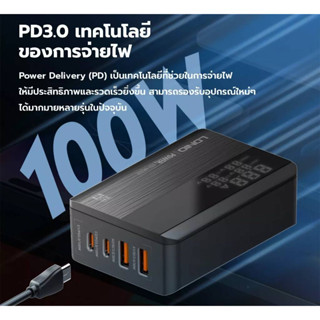 อะแดปเตอร์ชาร์จเร็ว A4809C เป็นอะแดปเตอร์ที่มีกำลังไฟสูงถึง 100W 2USB-C+2USB-A