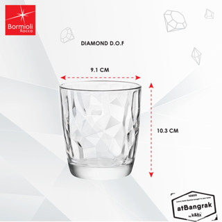 (ขายปลีก 1ใบ) แก้วน้ำ DIAMOND DOF 390 ML