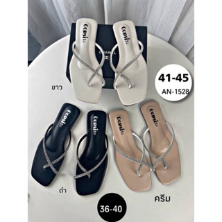 💥 พร้อมส่งรองเท้าแตะ รุ่นเพชรไขว้หน้า sz.41-45