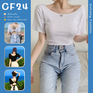 ꕥCatalog Fashionꕥ เสื้อยืดแขนสั้นคอกว้าง แต่งม้วนโชว์หลัง เสื้อมีสายยาวสำหรับผูกโบว์ 2 สี