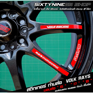 RAYS Racing VOLK  CE28 สติกเกอร์ติดล้อ