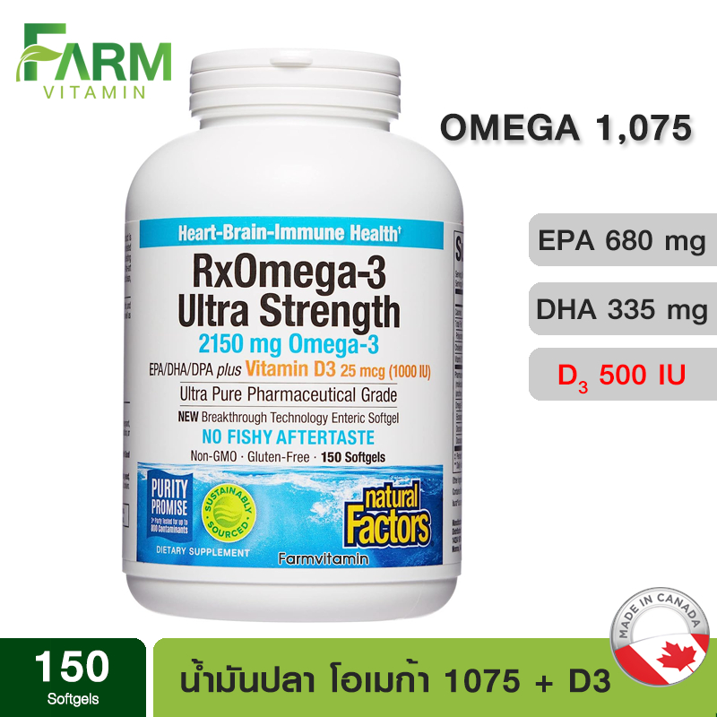 Natural Factors, RxOmega-3 Ultra Strength with Vitamin D3, 150 Softgels น้ำมันปลา