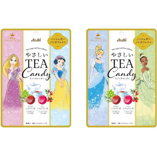 Asahi Tea candy ลูกอมรส mascat berry แพคเกจเจ้าหญิง LIMITED