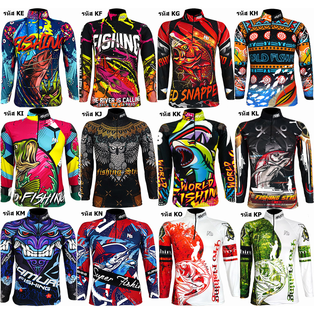 เสื้อตกปลา,เสื้อปั่นจักรยาน NB Set - K ชุด1 (พร้อมส่ง) ป้องกันแสง UV  ผ้านิ่ม,ใส่สบาย,ระบายอากาศดี