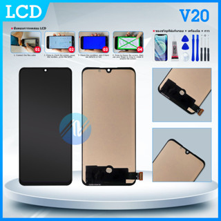 LCD ViVO V20 (งานสแกนนิ้วไม่ได้) หน้าจอ ViVO V20 จอชุด ​LCD ซัมซุง ViVO V20