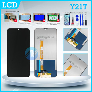 LCD Vivo Y21T หน้าจอ Vivo Y21T LCD พร้อมทัชสกรีน จอชุด LCD Vivo Y21T