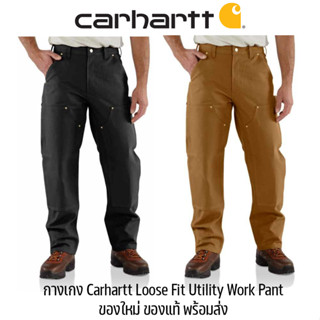 กางเกง Carhartt Loose Fit Utility Work Pants ทรง Vintage Style Workwear ของแท้ พร้อมส่งจากไทย