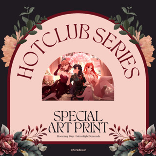 [Art print] Hotclub de lest series