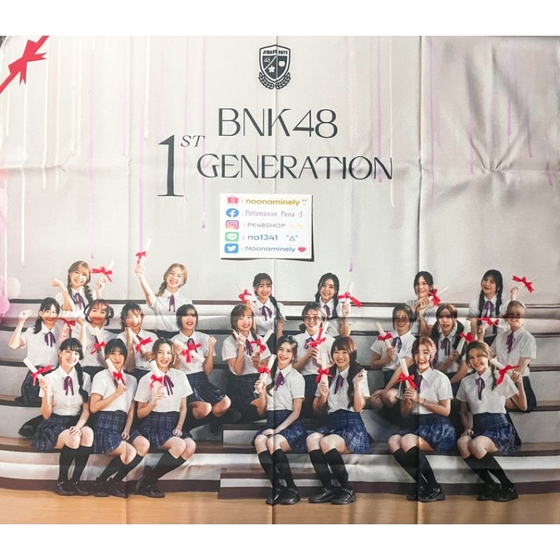 โปสเตอร์ผ้า Group Shot (85x85 cm) จาก 🤍 ' JIWARU DAYS ' 1st Generation Memorial Box รวมเมมเบอร์  22 คน