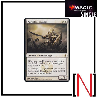 [MTG][Single][NPH] Puresteel Paladin ระดับ Rare [ภาษาอังกฤษ]