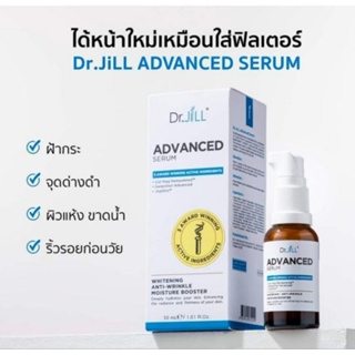 แท้ 100% Dr.JiLL  Advance Serum EXP09/25 สูตรใหม่สุด ล๊อตใหม่ 30 ml.