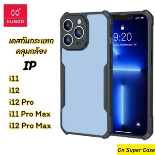 Xundd เคส สำหรับ iPhone 11/12/12 Pro Max/11 Pro Max/12 Pro เคสกันกระแทก คลุมกล้อง ขอบยาง Tpu หลังใส Crystal กันตกหล่น