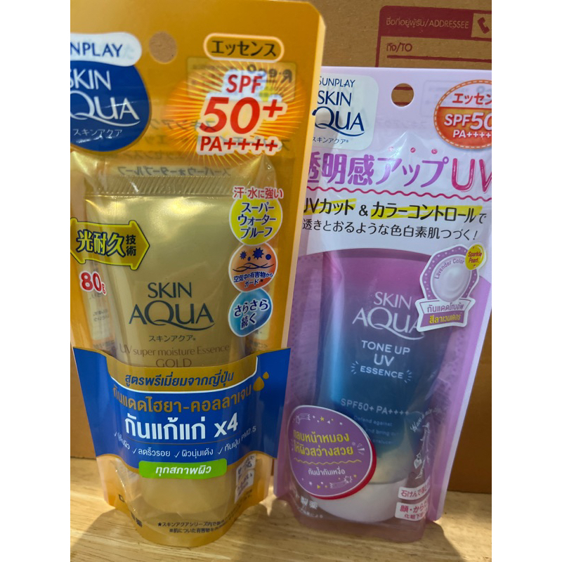 Sunplay skin Aqua Newซันเพลย์