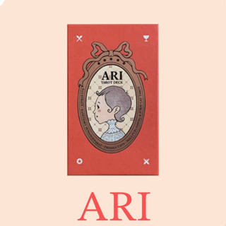 {ไพ่แท้ลิขสิทธิ์}ไพ่ทาโรต์สุดน่ารัก ไพ่ชุด Baby ARI