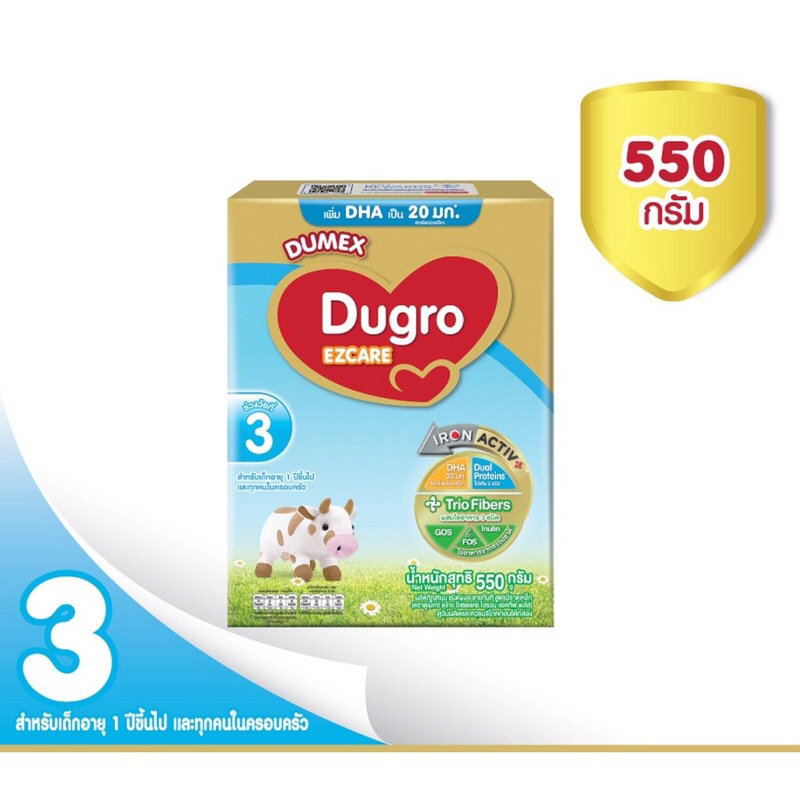 Dugro EZCARE สูตร 3 ขนาด 550 กรัม (ไม่มีกล่องแบ่งขายค่ะ)
