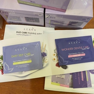 อารยาทิชชูเปียก Araya duo care เพื่อจุดซ่อนเร้น พกพา สะดวก ขนาดทดลอง2 ชิ้น