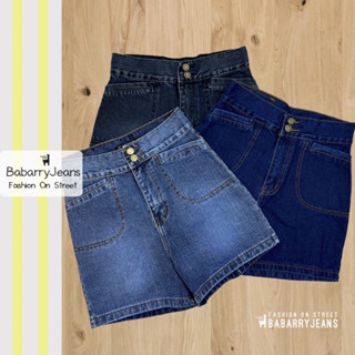 [พร้อมส่ง] BabarryJeans ยีนส์สามส่วน เอวสูง วินเทจ ผญ กระดุมคู่ เก็บพุง เก็บทรงสวย