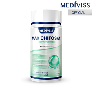 Mediviss แม็กซ์ ไคโตซาน และ ซิงค์ พลัส อาหารเสริม ลดน้ำหนัก Max Chitosan ดักจับไขมัน