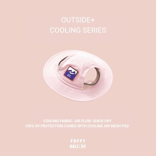 Puppy Gallery Cooling Bucket hat หมวกสัตว์เลี้ยง สุนัขแมว หมวกกันแดด ป้องกันรังสีUV และช่วยให้เย็น ช่วยลดอุณหภูมิร่างกาย