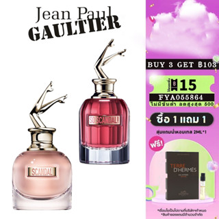 👑พร้อมส่ง แท้100%👑 Jean Paul Gaultier Scandal &amp; So Scandal! EDP 2ml 5ml 10ml  Perfume For Women น้ําหอมผู้หญิง