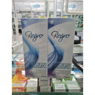 ✨ราคาพิเศษ Regro DETOX &amp; PURIFY SHAMPOO 2 ขวด 200ml✨