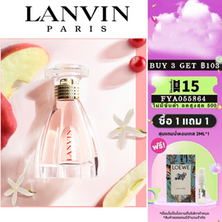 👑พร้อมส่ง แท้100%👑 Lanvin Modern Princess EDP 5ml น้ําหอมผู้หญิง For Women