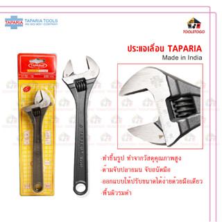 ประแจ TAPARIA 6