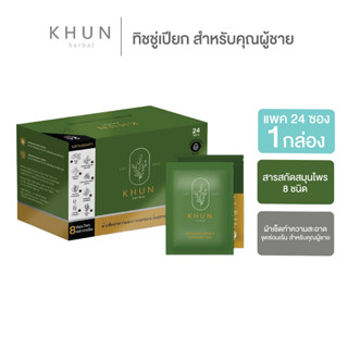 KHUN MEN’S HERBAL INTIMATE REFRESHING TOWEL 24 ชิ้น x1