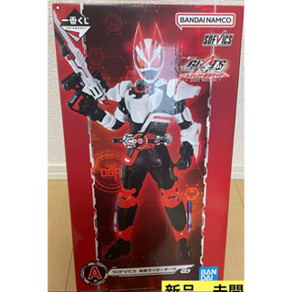 Kamen Rider Geats  Sofvics   พร้อมกล่องรางวัล  A  มือ1  สินค้า งาน Ichiban Kuji จับฉลาก สลาก #ToyShow4K