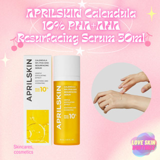 APRILSKIN Calendula 10% PHA+AHA Resurfacing Serum 30ml