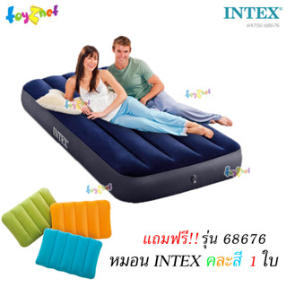 Intex ที่นอนเป่าลม ดูรา-บีม 2.5 ฟุต (จูเนียร์ ทวิน) 0.76x1.91x0.25 ม. รุ่น 64756 + หมอนเป่าลม 1 ใบ (คละสี) รุ่น 68676