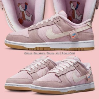 รองเท้า Nike Dunk Low Se Teddy Bear Pink Women ส่งฟรี