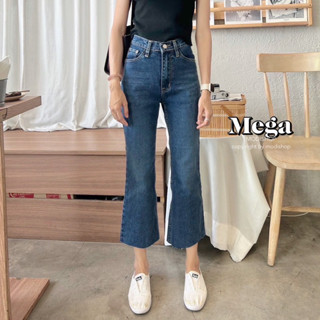 กางเกงยีนส์ Mega Jeans in Dark by modishop