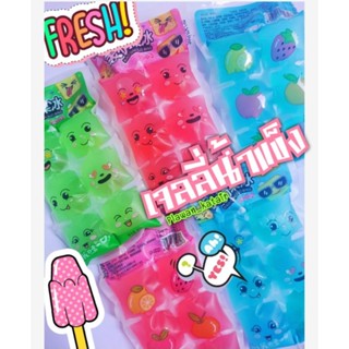 🧊เจลลี่น้ำแข็ง6ช่อง 💚💙💗เอาไปแช่เย็นชื่นใจ อร่อย 3สี เลือกสีได้ สินค้าพิมพ์วันผลิต