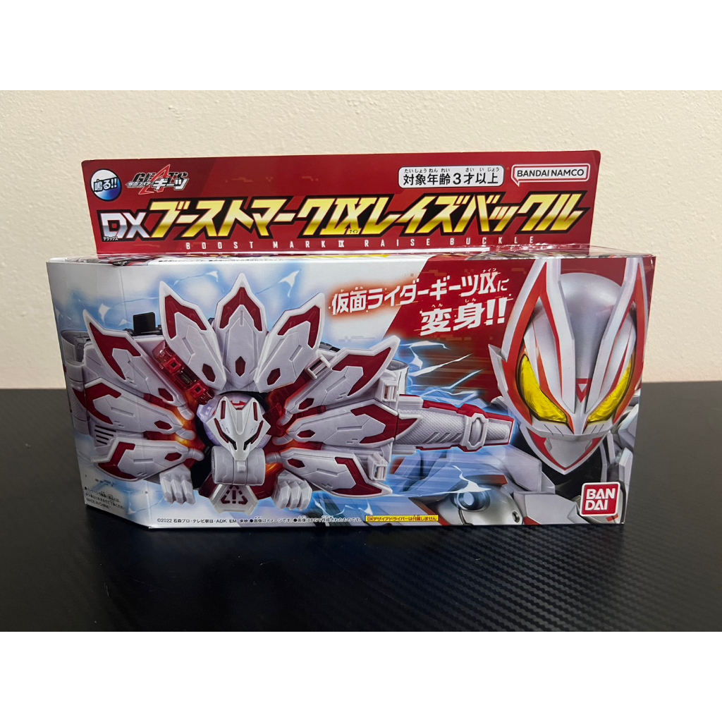 Dx boost mark ix raise buckle - Kamen Rider Geats มีของพร้อมส่ง