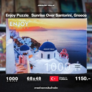 Enjoy Puzzle - Sunrise Over Santorini, Greece ขนาด 1000 ชิ้น Made in Turkia มีสินค้าที่ไทย พร้อมส่งได้ทันที