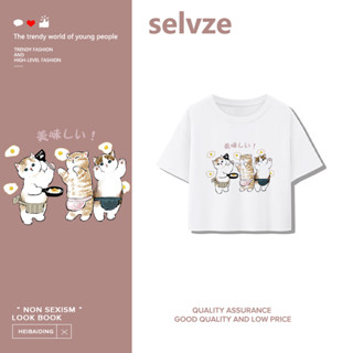 SELVZE（พร้อมส่งจากกทม มาถึงใน 3วัน）เสื้อสั้นหลวม การ์ตูนลูกแมวพิมพ์แขนสั้นสบาย ๆ T0381