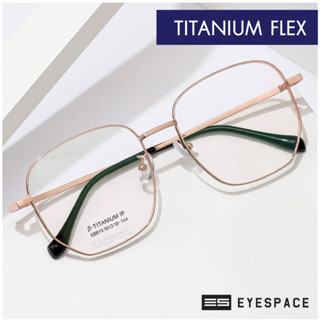 EYESPACE กรอบแว่น Titanium ตัดเลนส์ตามค่าสายตา FT022