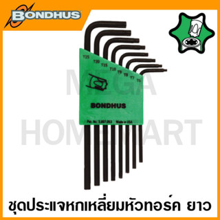 Bondhus ชุดประแจหกเหลี่ยมตัวแอล หัวทอร์ค แบบยาว ขนาด T6 - T25 รุ่น 31832 (8 ชิ้นชุด) (Star Tip L-Wrench Set)