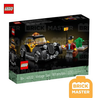 Lego 40532 Vintage Taxi เข้ากับเซ็ต Boutique Hotel (ของแท้ พร้อมส่ง)