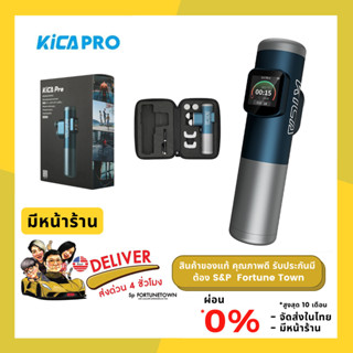 จัดส่งด่วน 4 ชั่วโมง KiCA Pro Double-head Massage Gun with Larger OLED Touch Screen พร้อมหน้าจอ