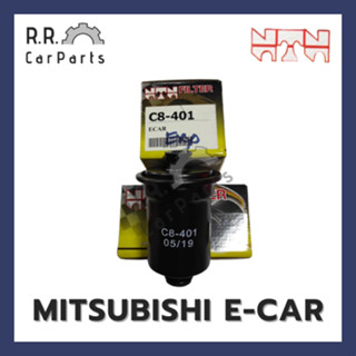 ไส้กรองเบนซิน MITSUBISHI E-CAR ยี่ห้อ NTN