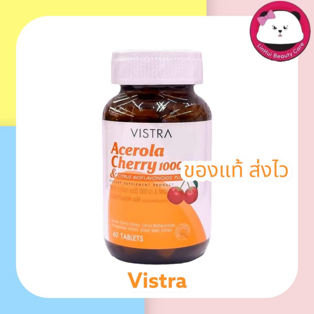 VISTRA  Acerola Cherry 1000 mg ขนาด 60 เม็ด อาหารเสริมผิว vitamin c วิตามิน วิสทร้า