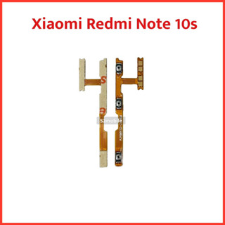 แพรปุ่มสวิตซ์ เปิด-ปิด,เพิ่มเสียง-ลดเสียง Xiaomi Redmi Note 10s  |สินค้าคุณภาพดี