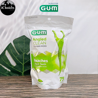 [GUM] Angled Clean Flosser Picks, Fresh Mint 75 Count ไหมขัดฟัน รสมิ้นต์ ไม้จิ้มฟัน ผลิตภัณฑ์ดูแลช่องปาก